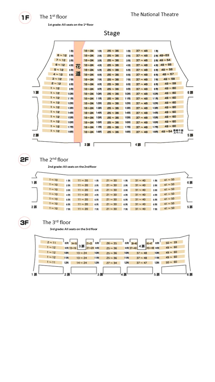 seating chart NT 1-3grades.jpg