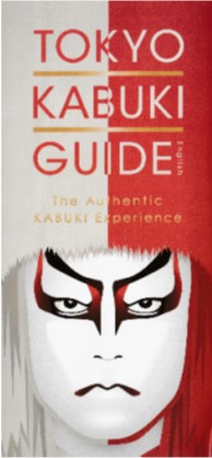 leaflet.jpg