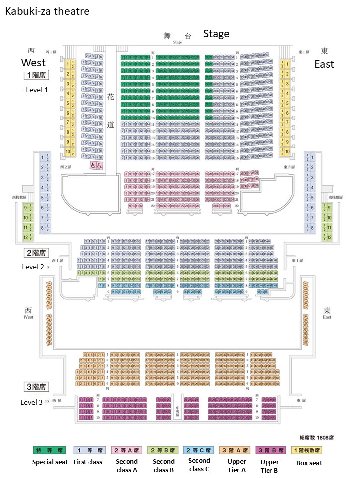Seating Map Kabuki-za theatre 2507.jpg